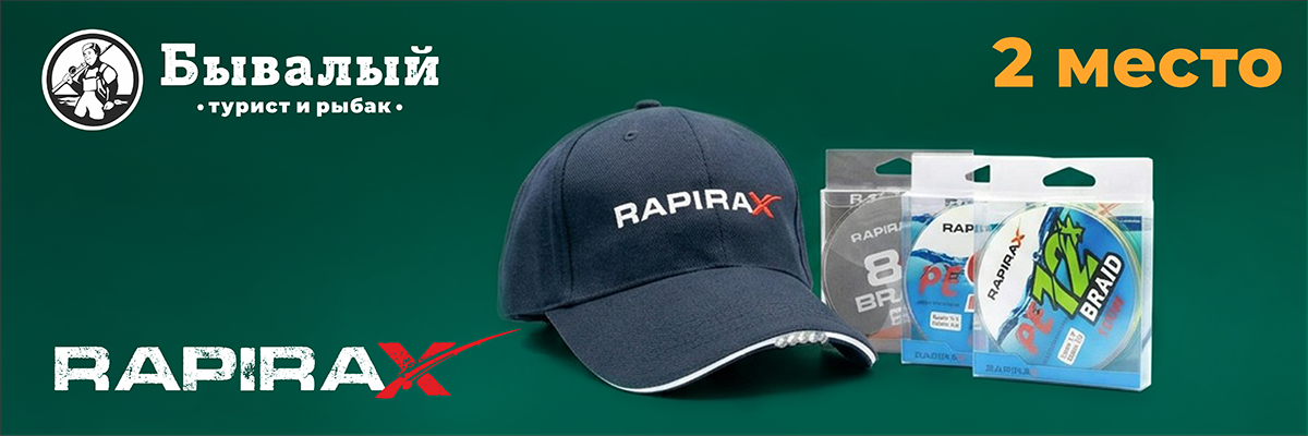 2 место 1200.png