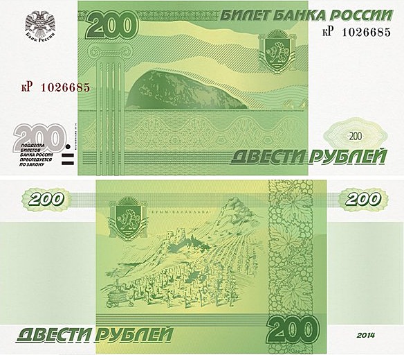 200_rubley.jpg