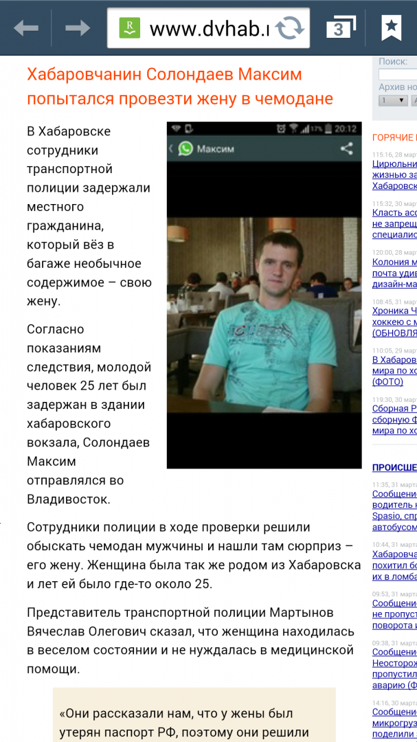 2015-04-01 09.45.07.png