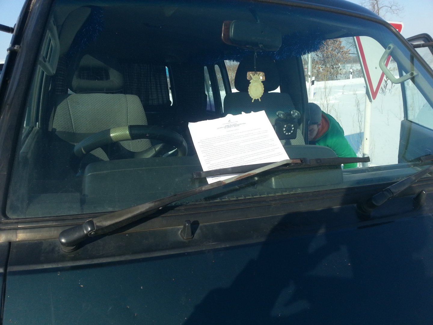 20150214_144544.jpg