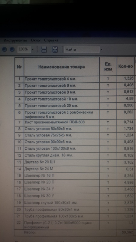 20150305_180259.jpg
