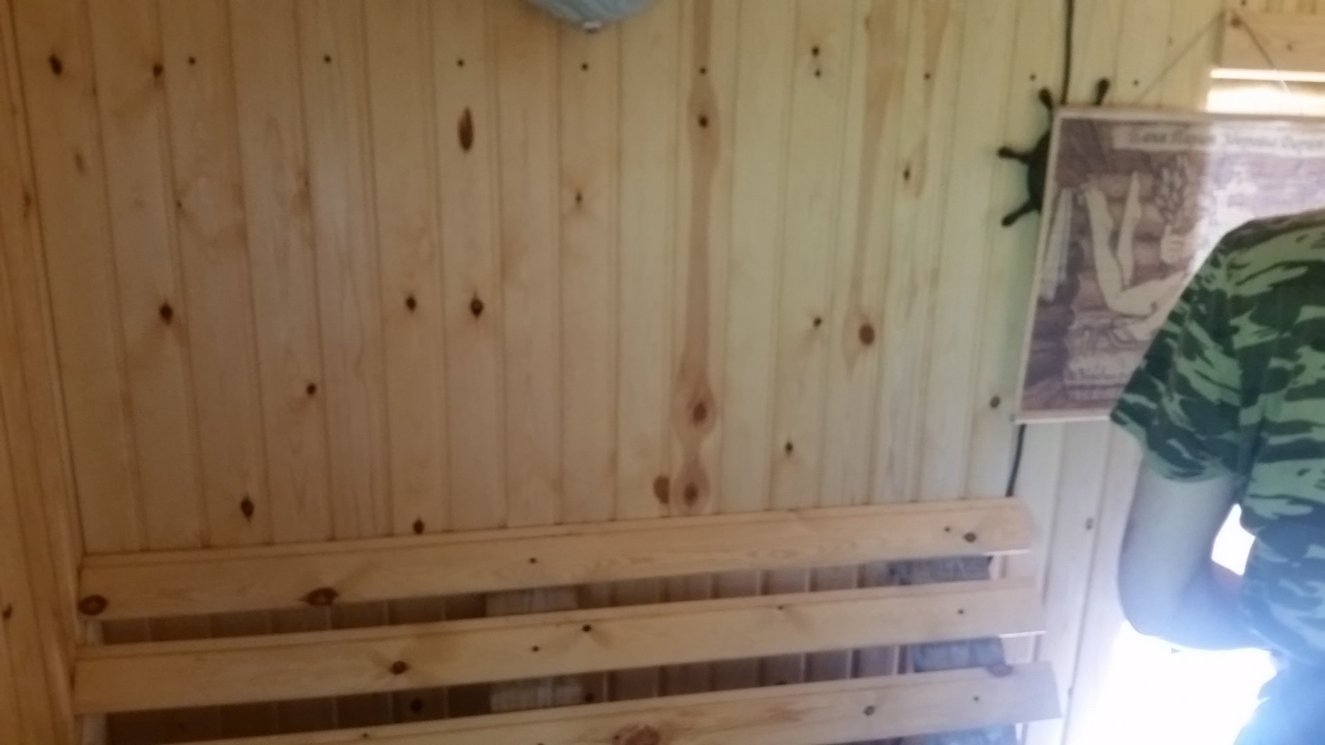 20150607_150210.jpg