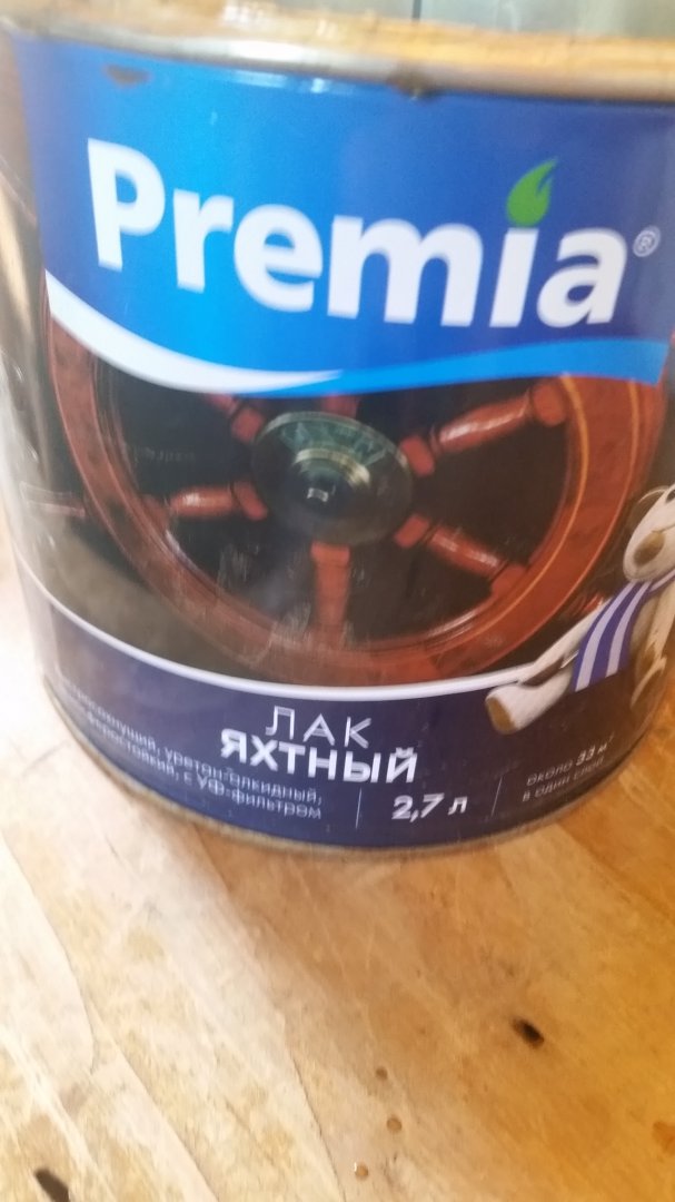 20150607_150430.jpg