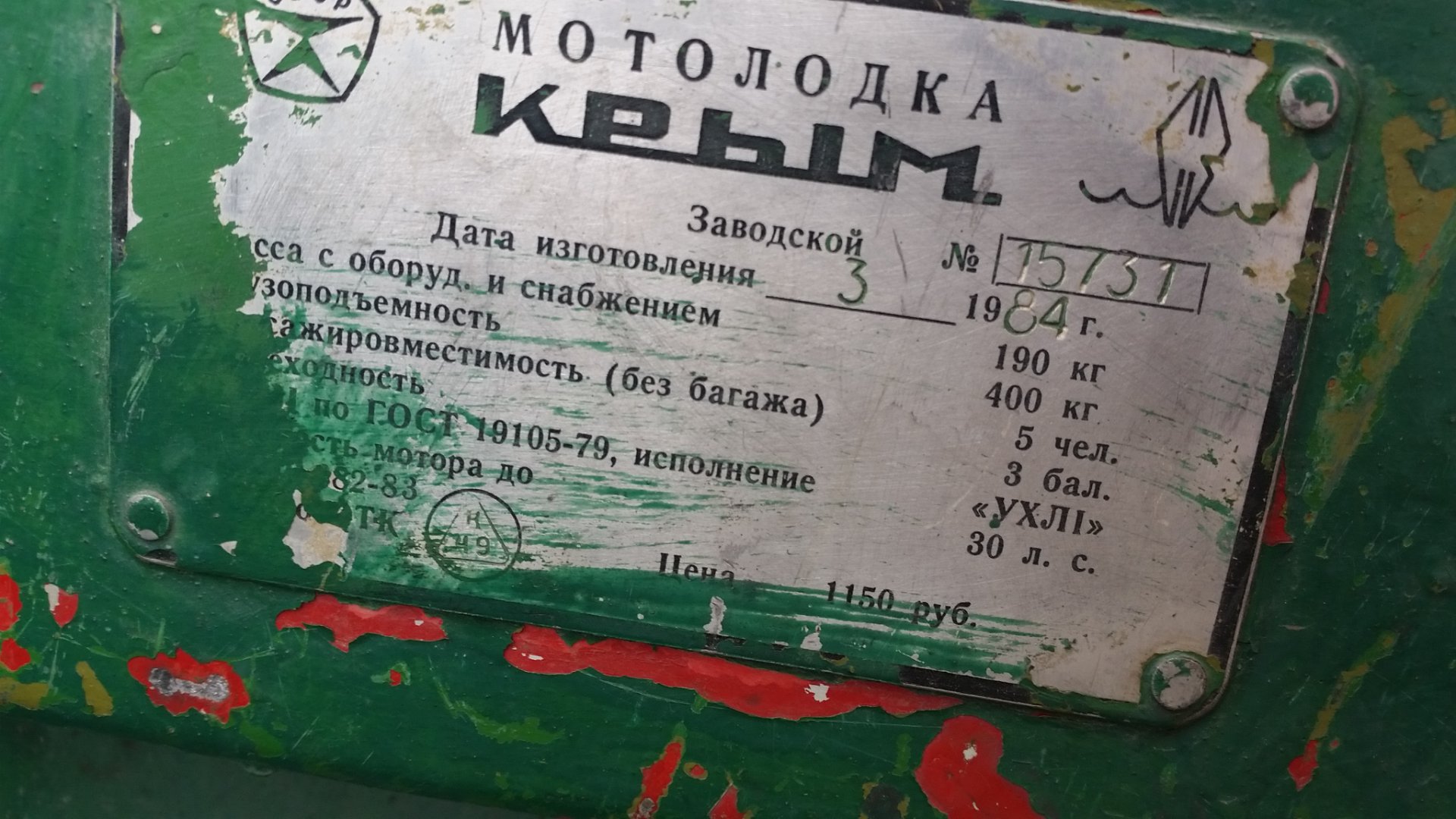 20150618_165800.jpg