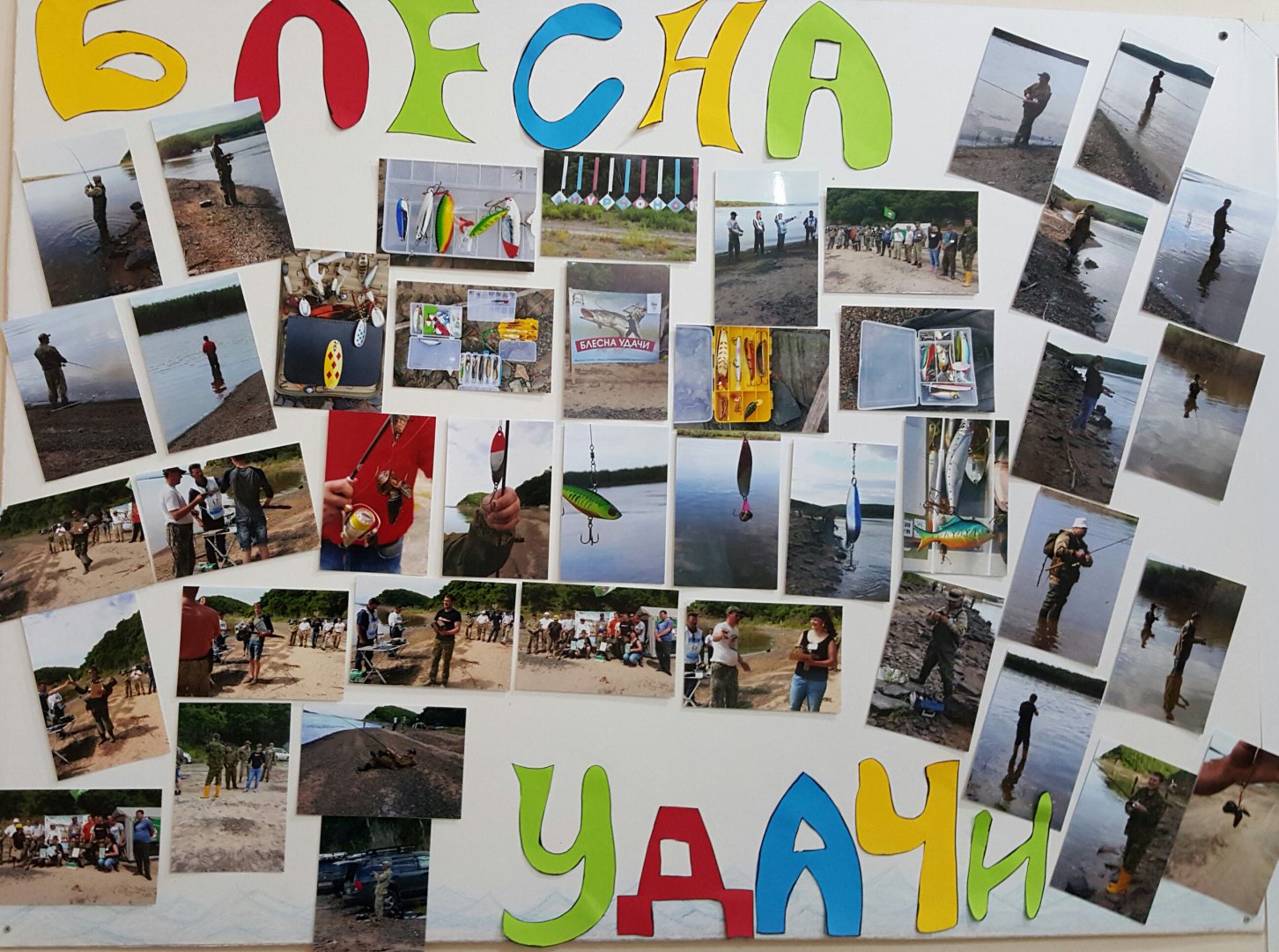 20150907_180723-1.jpg