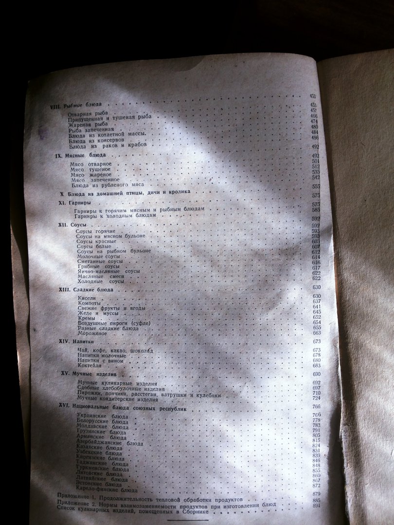 20151106_115029.jpg