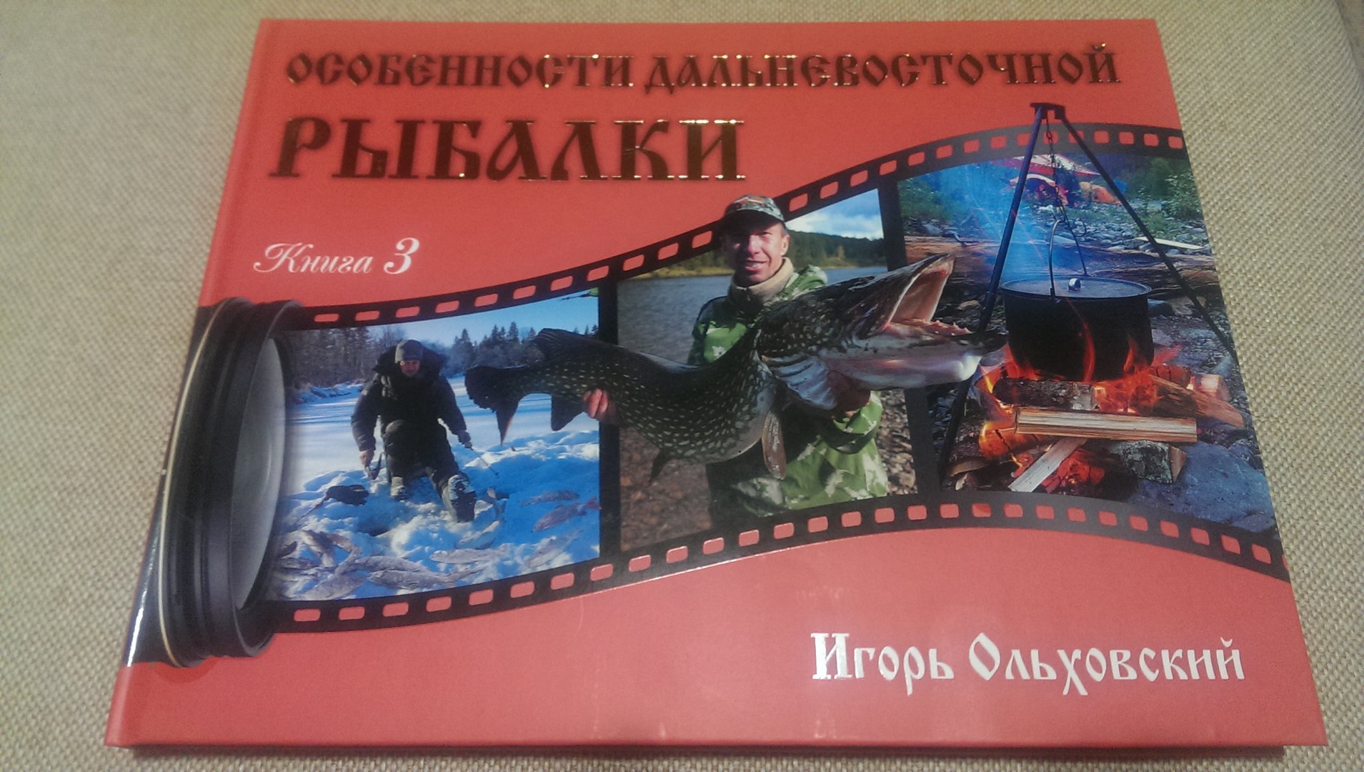 2016-02-08 22.33.53.jpg