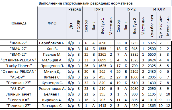 2016-06-27_11-05-11.png