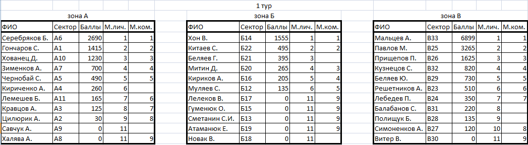 2016-06-27_11-07-12.png