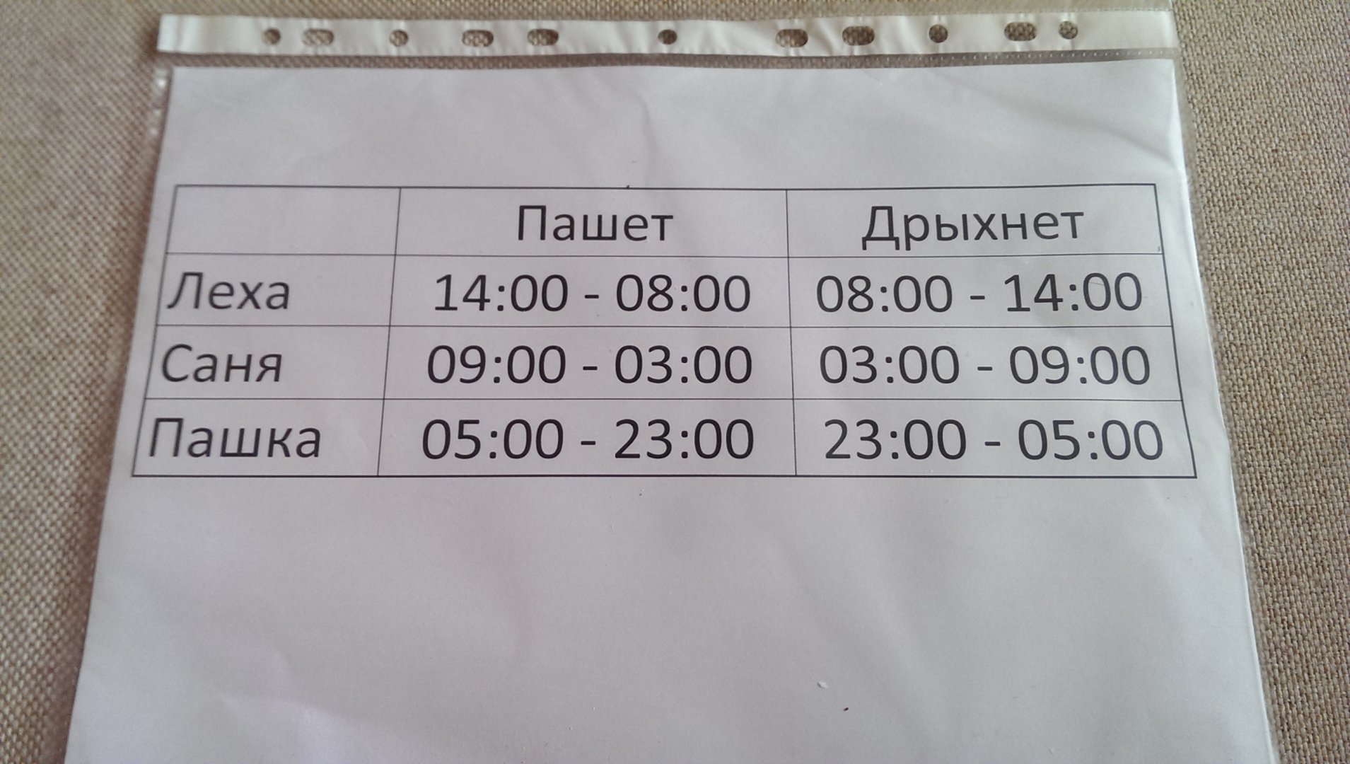 2016-07-04 13.19.07.jpg 2016-07-04 13.19.07.jpg