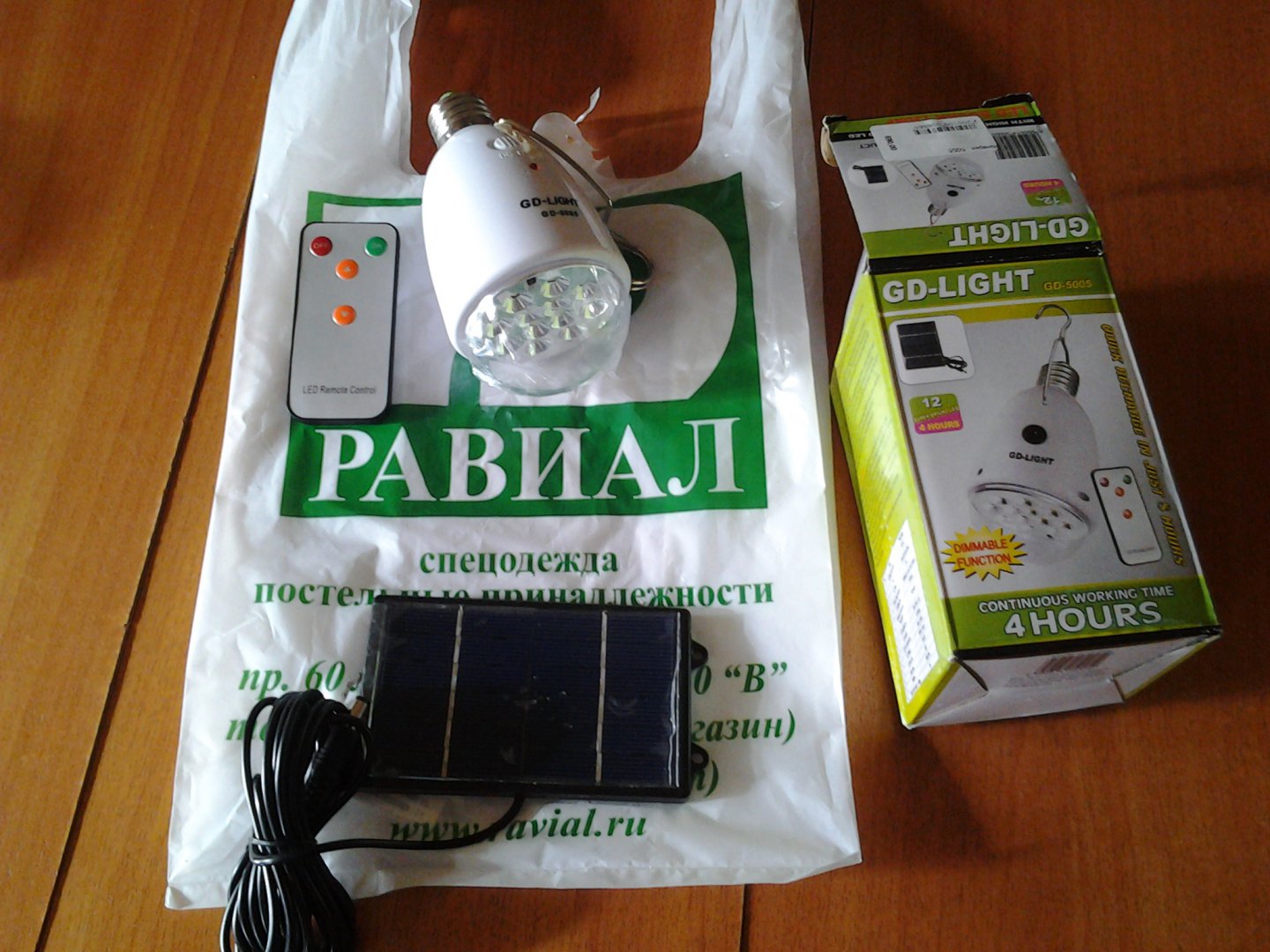 20160122_122545.jpg