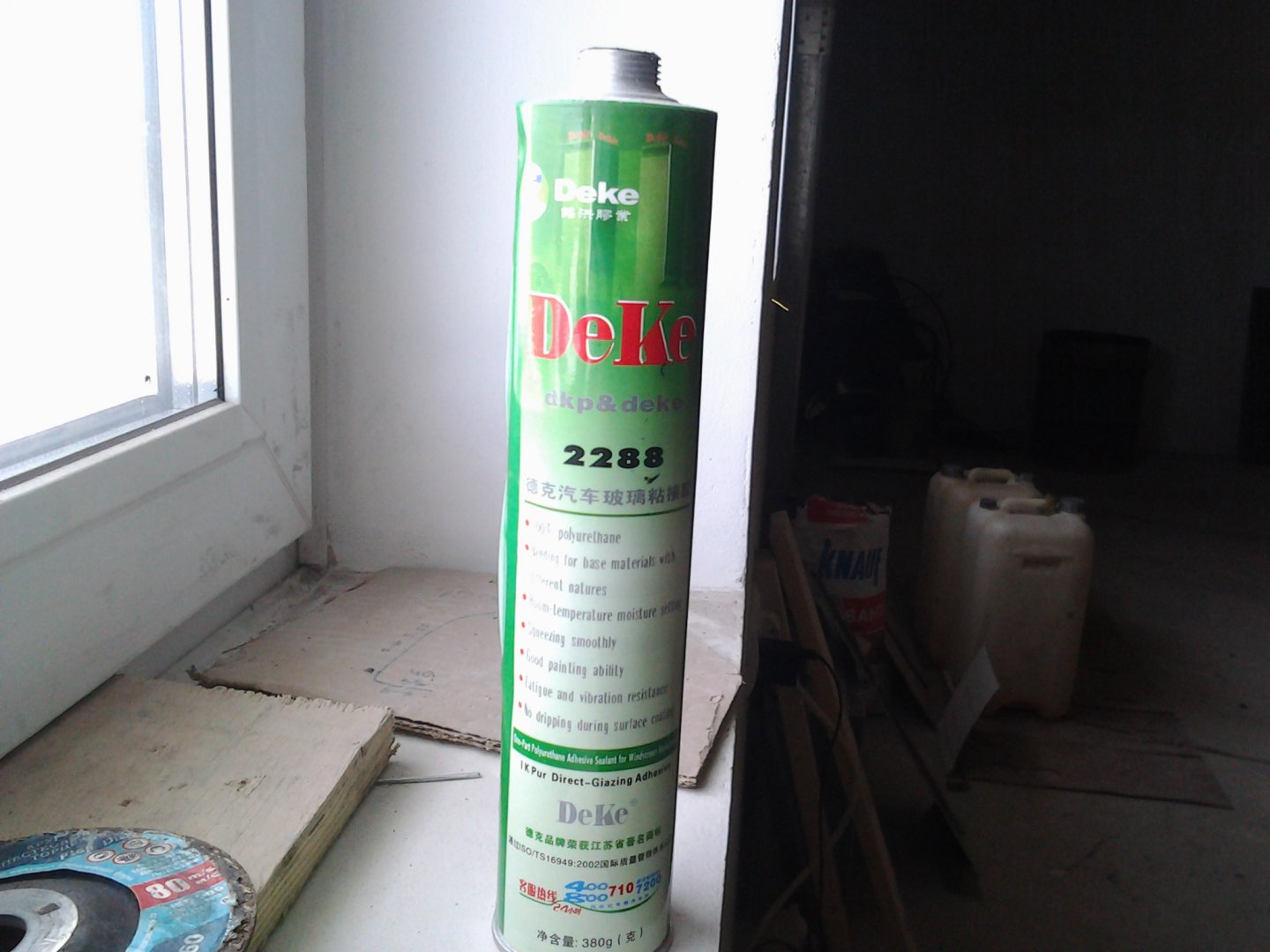 20160314_132925.jpg