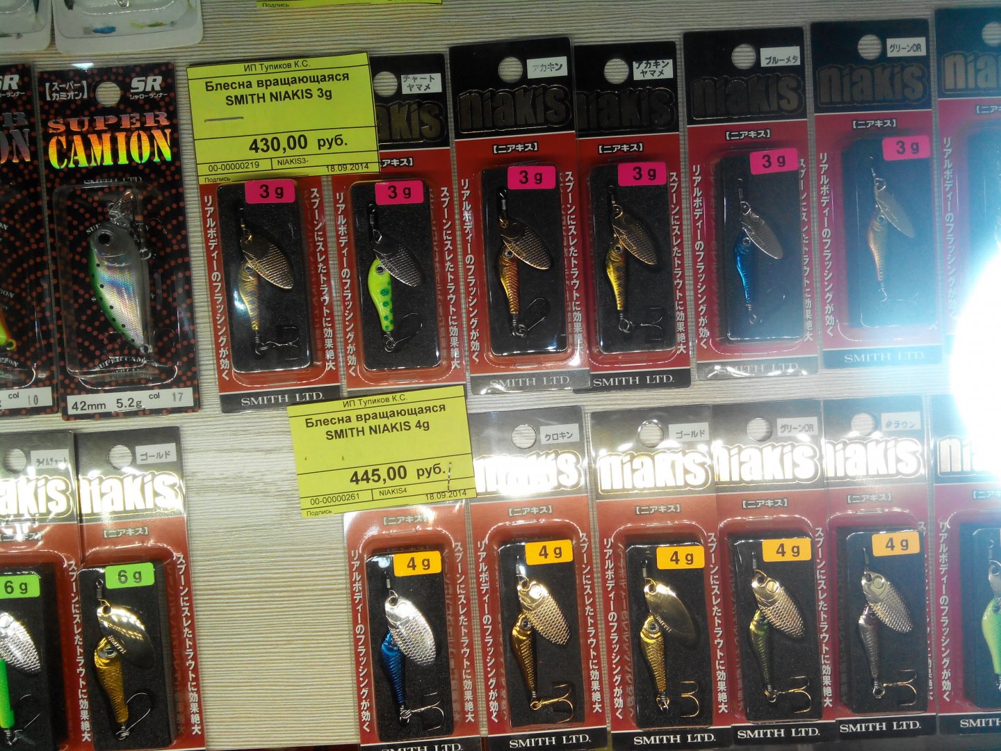 20160503095959.jpg