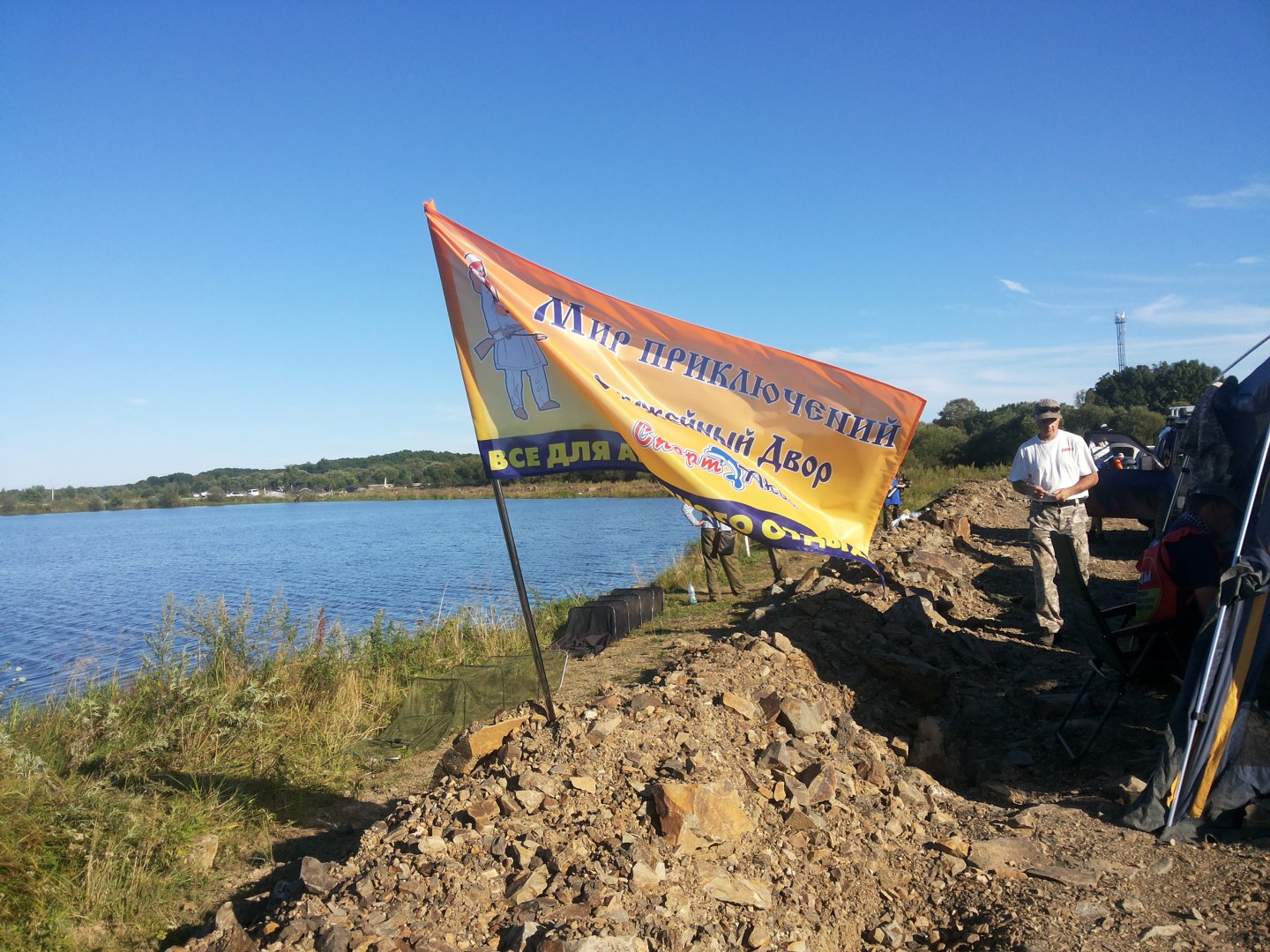 20160828_171522.jpg