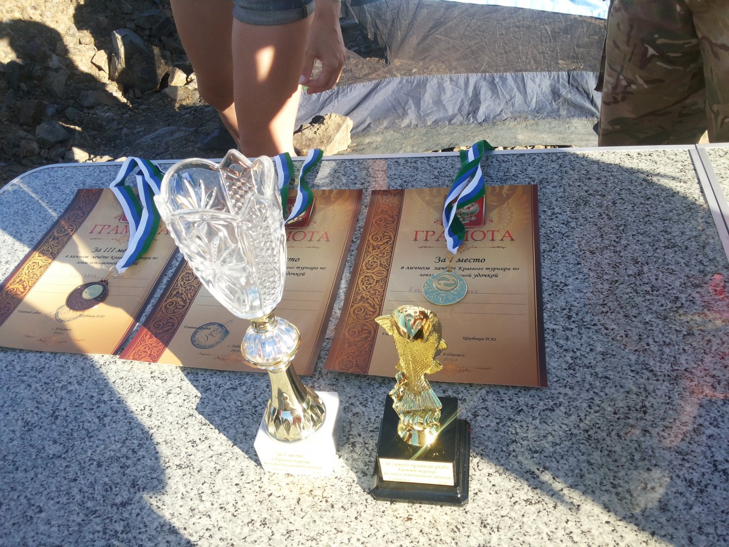 20160828_172927.jpg