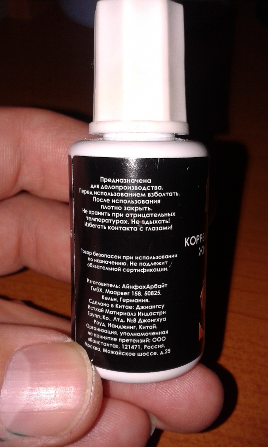 20161209_143641.jpg