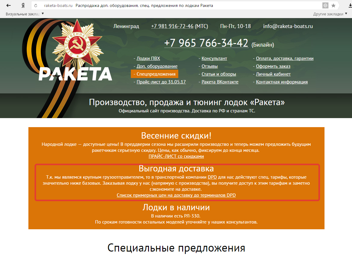 2017-05-08_11-02-48 (2).png