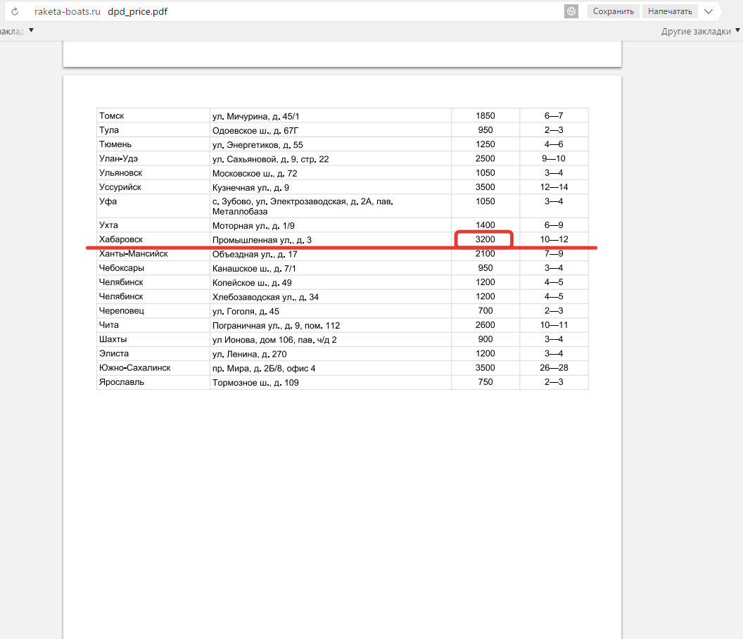 2017-05-08_11-10-44 (2).png