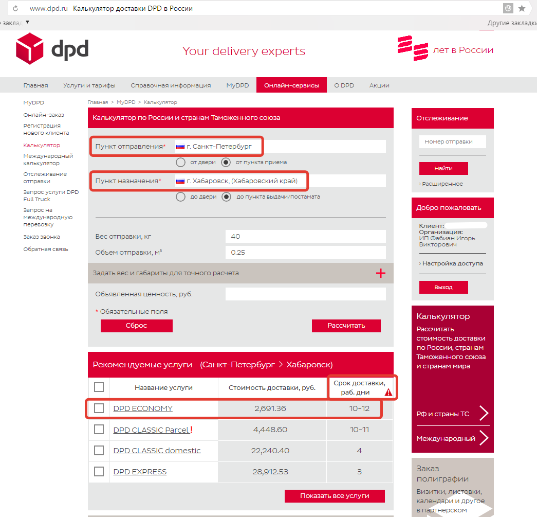 2017-05-08_11-23-19 (2) (2).png