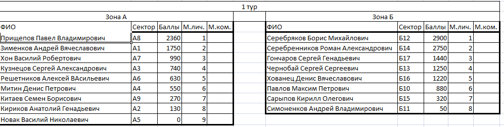 2017-09-24_22-25-15.png
