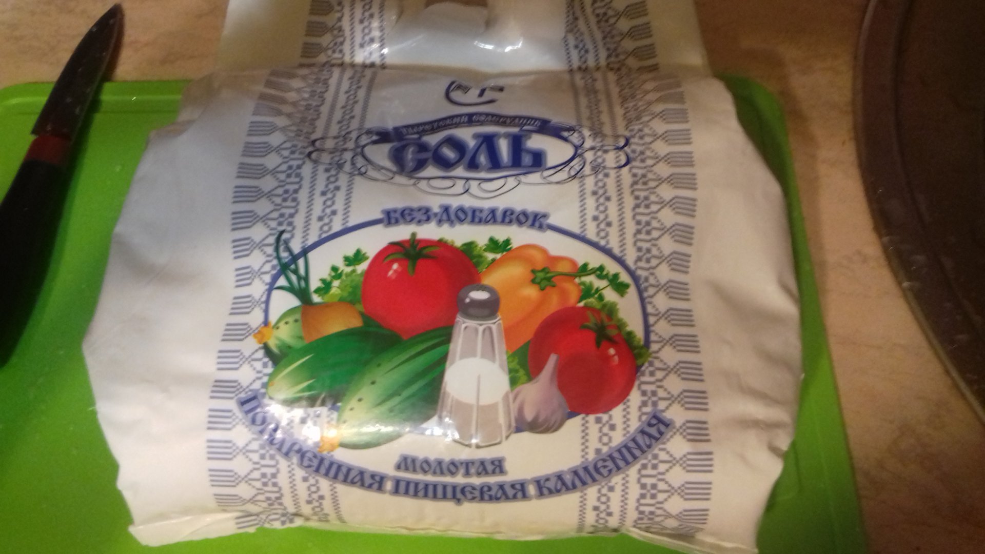 20170408_194432.jpg