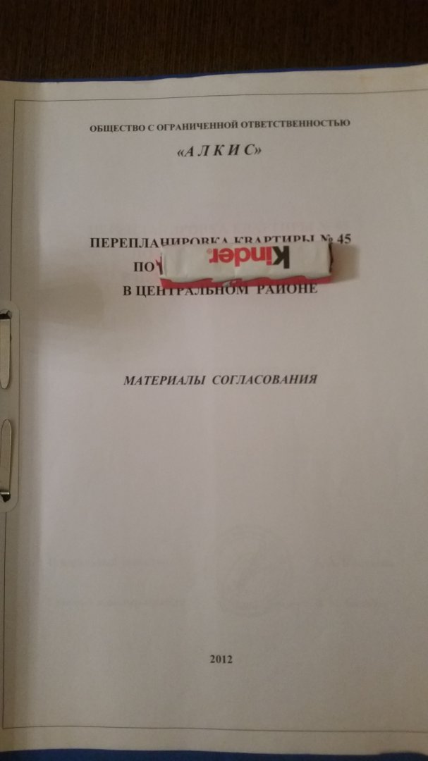 20170429_221354.jpg