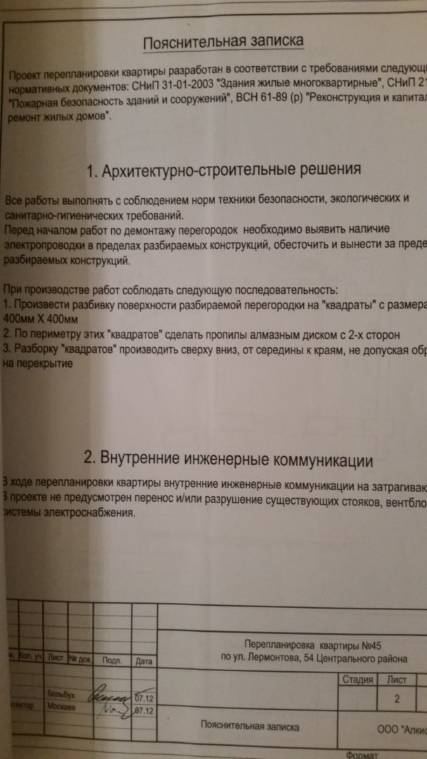 20170429_221442.jpg