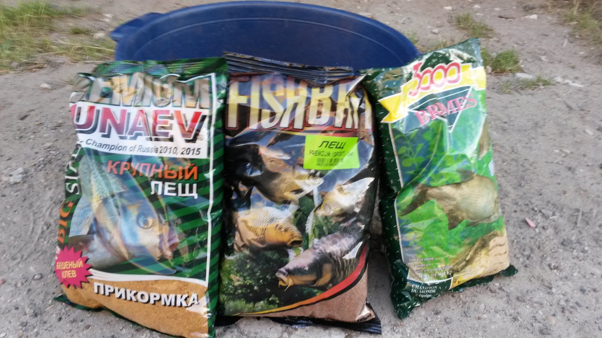 20170816_192035.jpg