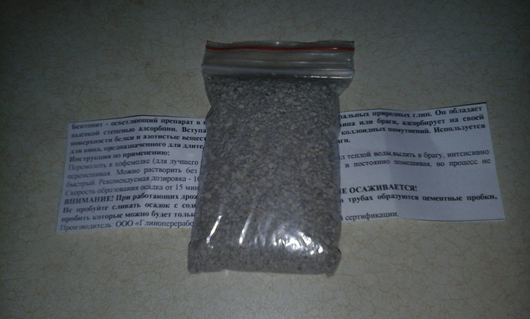 20171117_154647.jpg