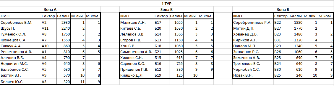 2018-08-26_11-50-30.png