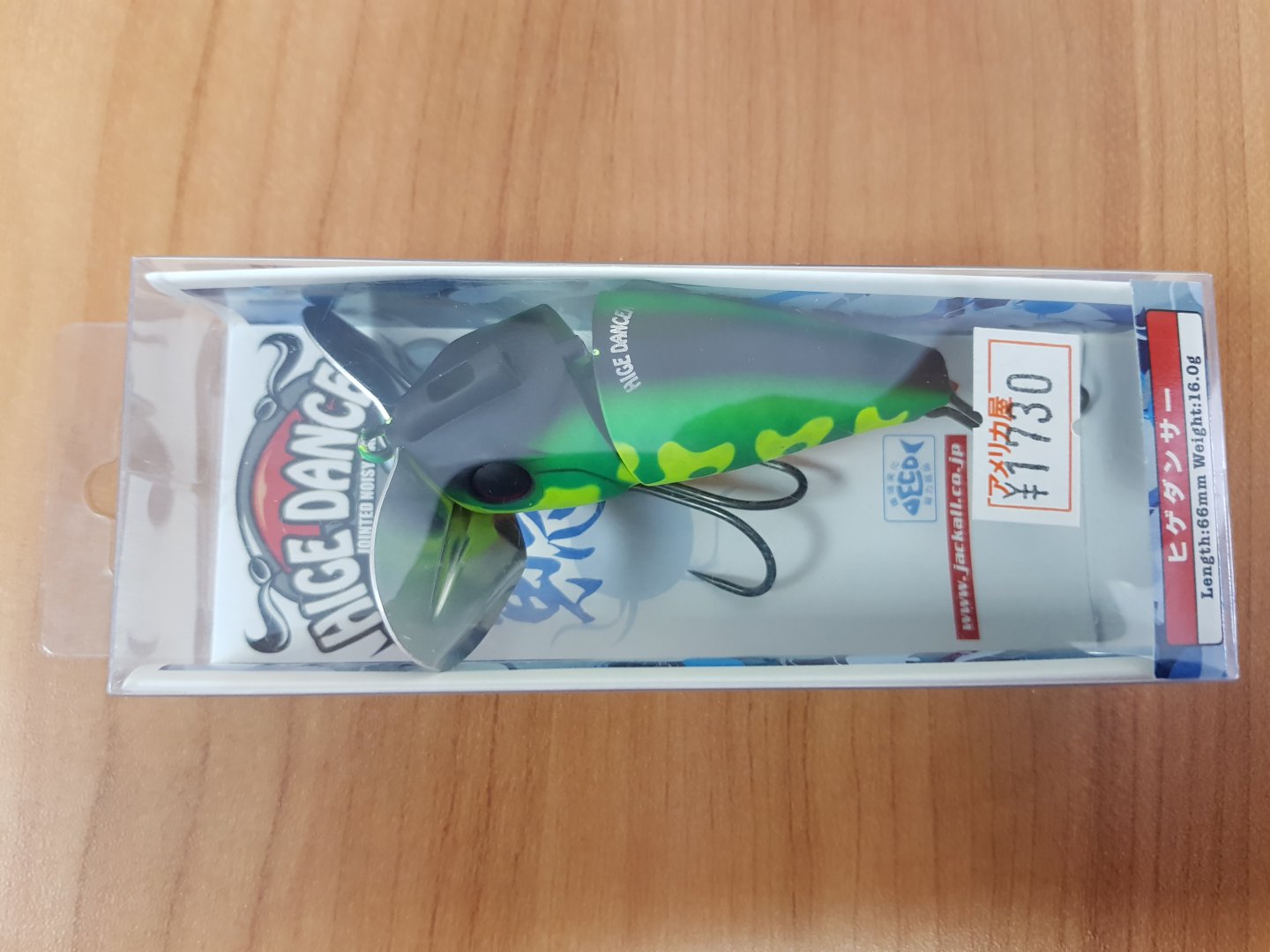 20180209_140626.jpg