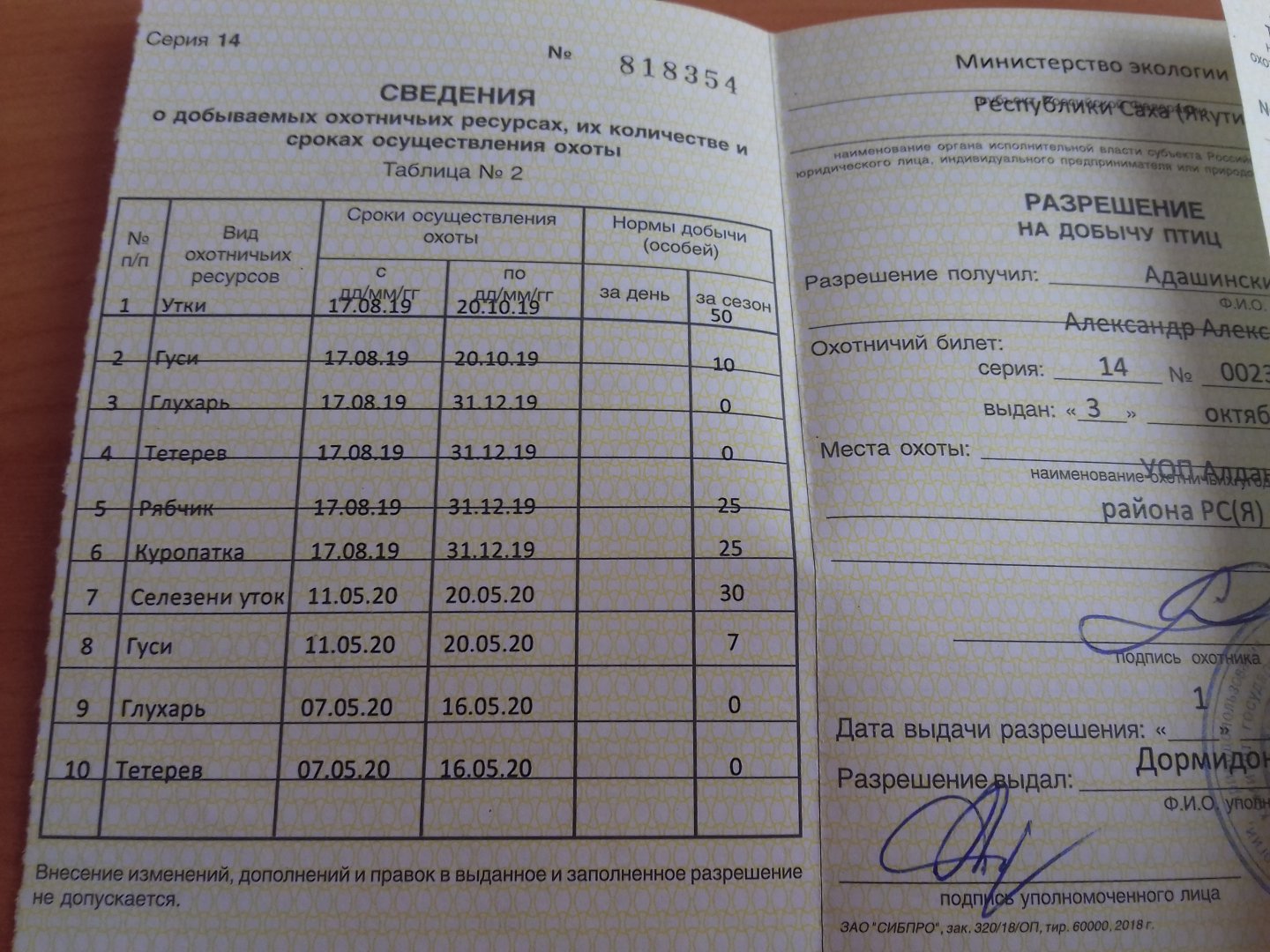 20190807_142202.jpg