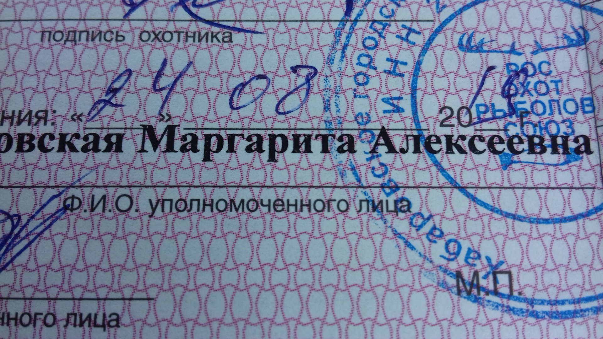 20190824_115829.jpg