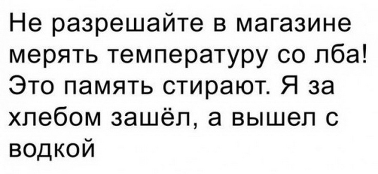 2021-07-16-mixnews-mem-8.jpg