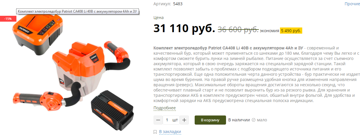 2022-11-25_13-50-54.png