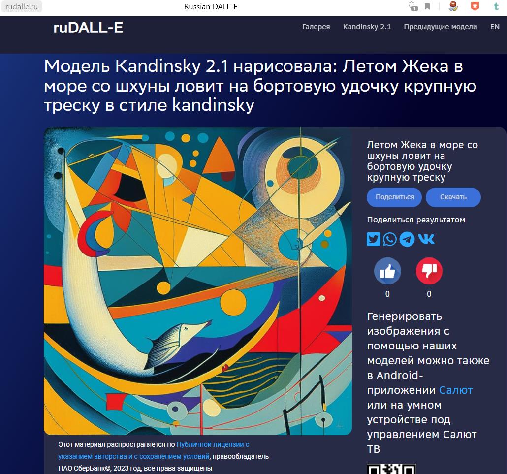 2023-04-20_16-24-47.jpg