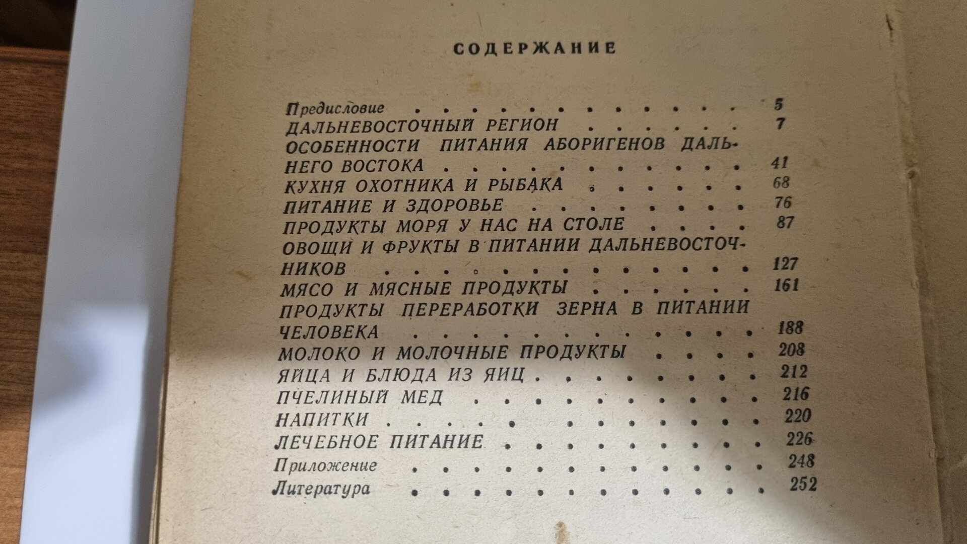 20230129_191236.jpg