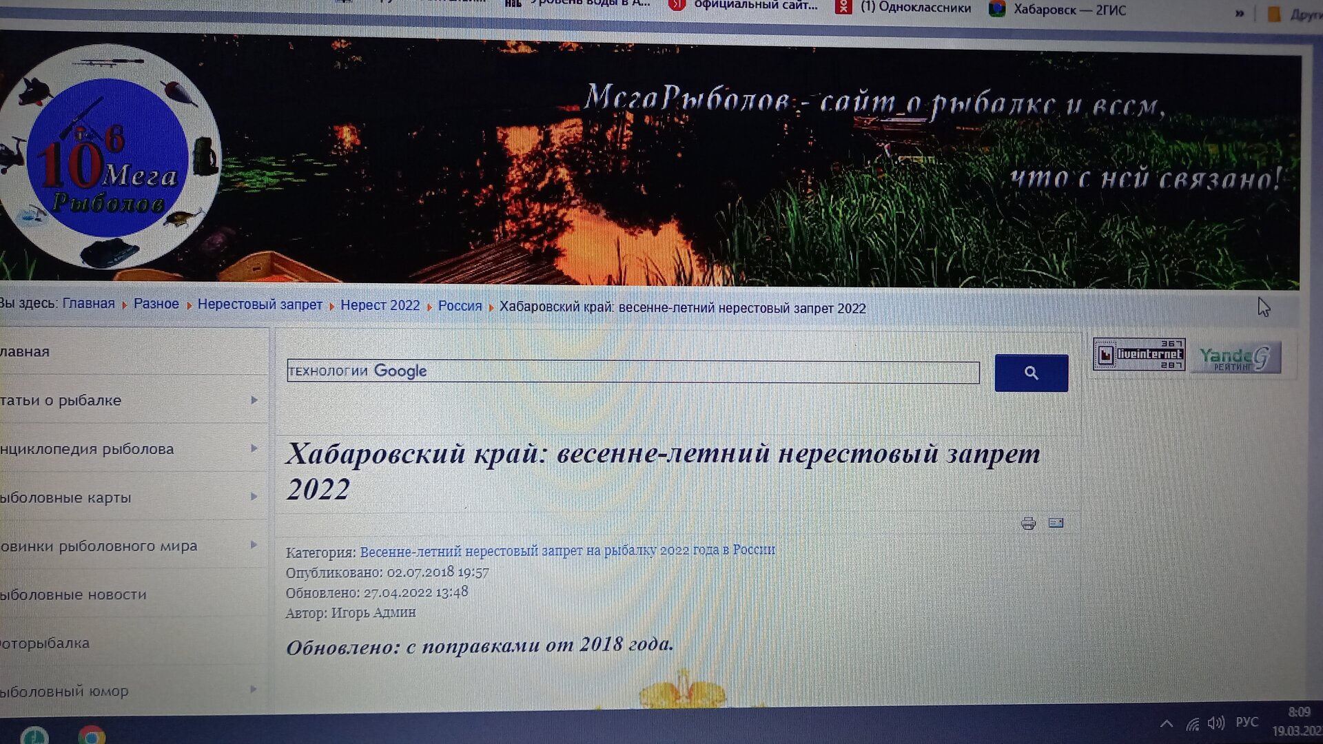 20230319_080904.jpg