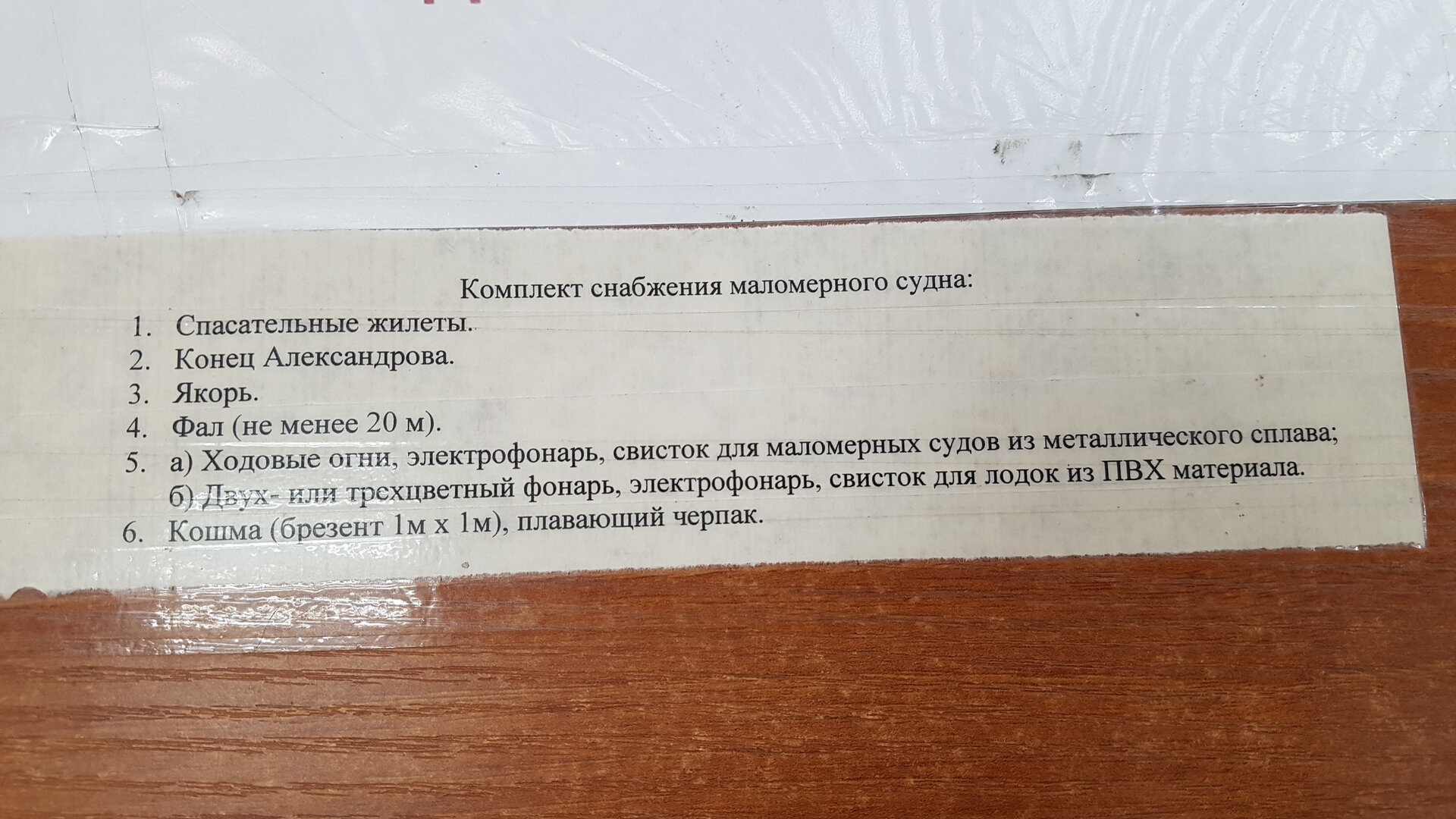 20230627_120134.jpg