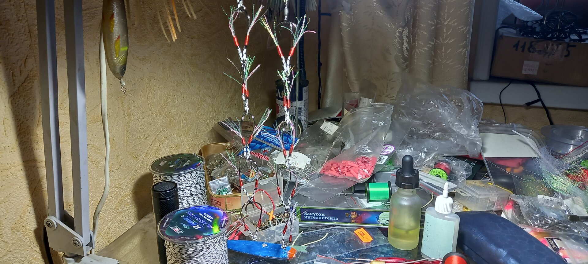 20230819_193718.jpg