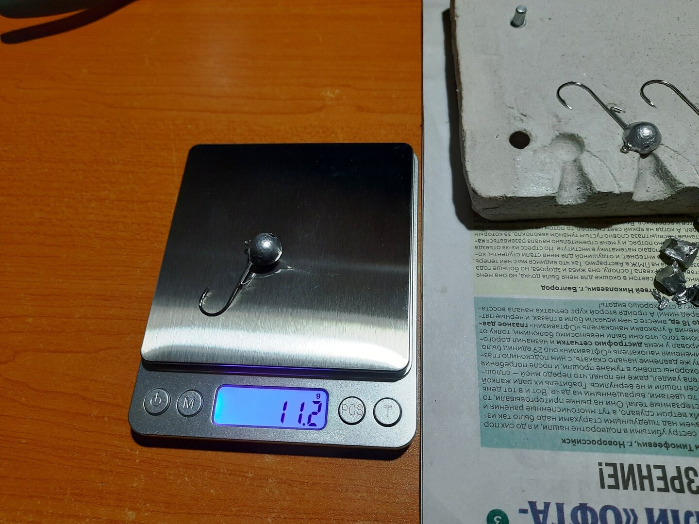 20230820_203016.jpg