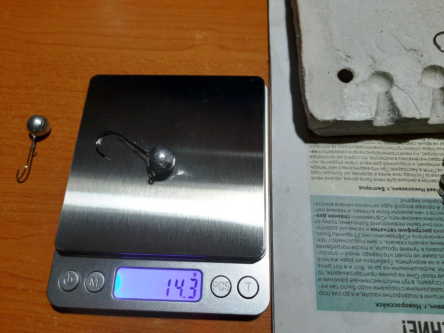 20230820_203050.jpg