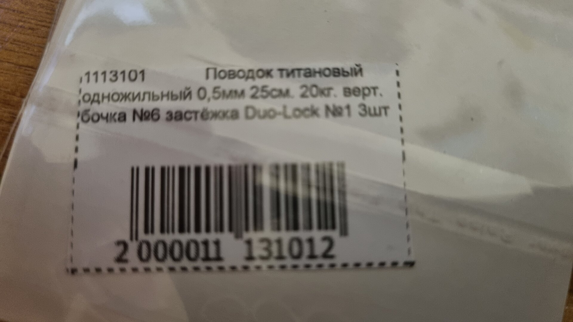 20231013_212532.jpg