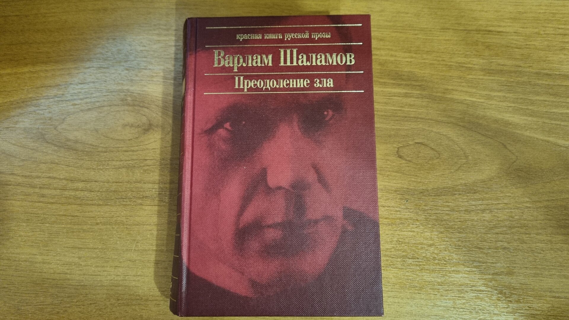 20240618_222415.jpg