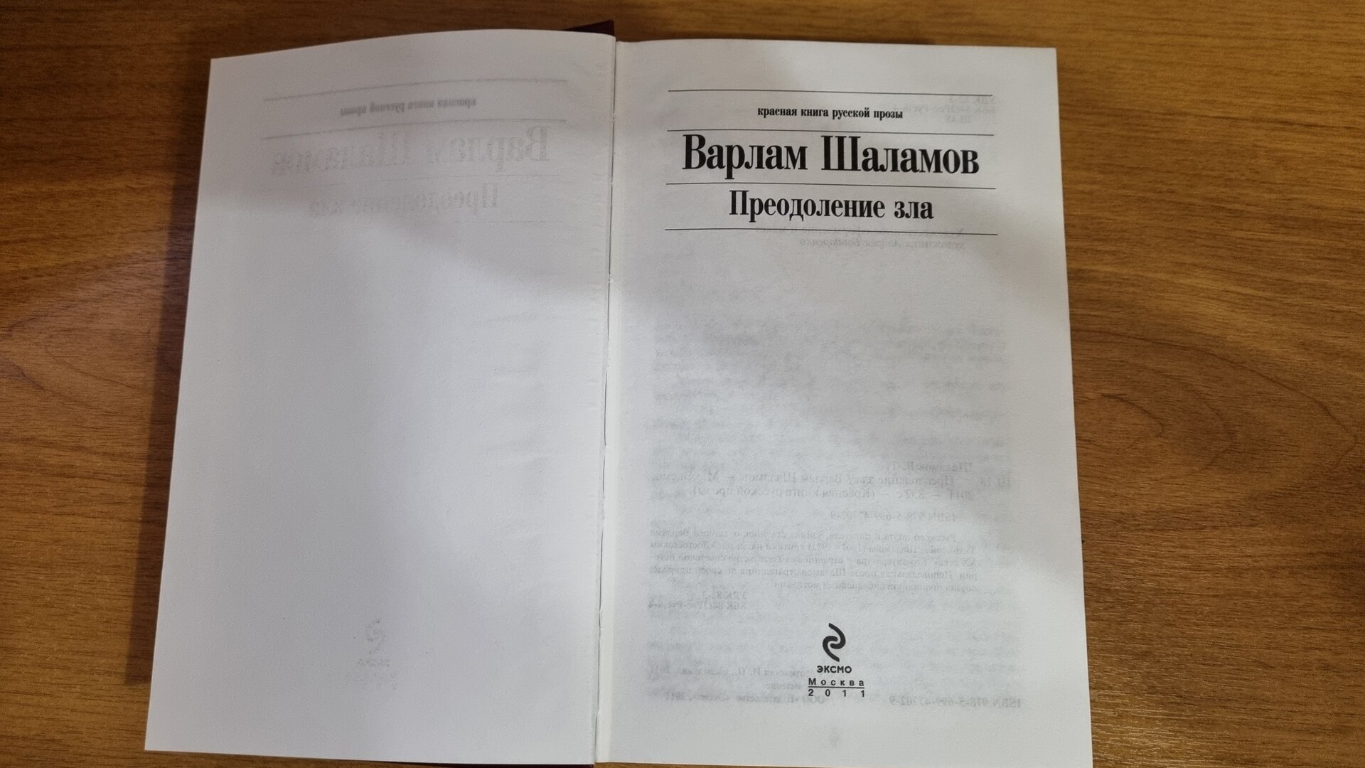 20240618_222423.jpg