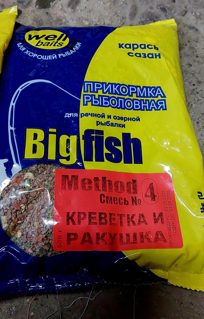 20250416_134103.jpg