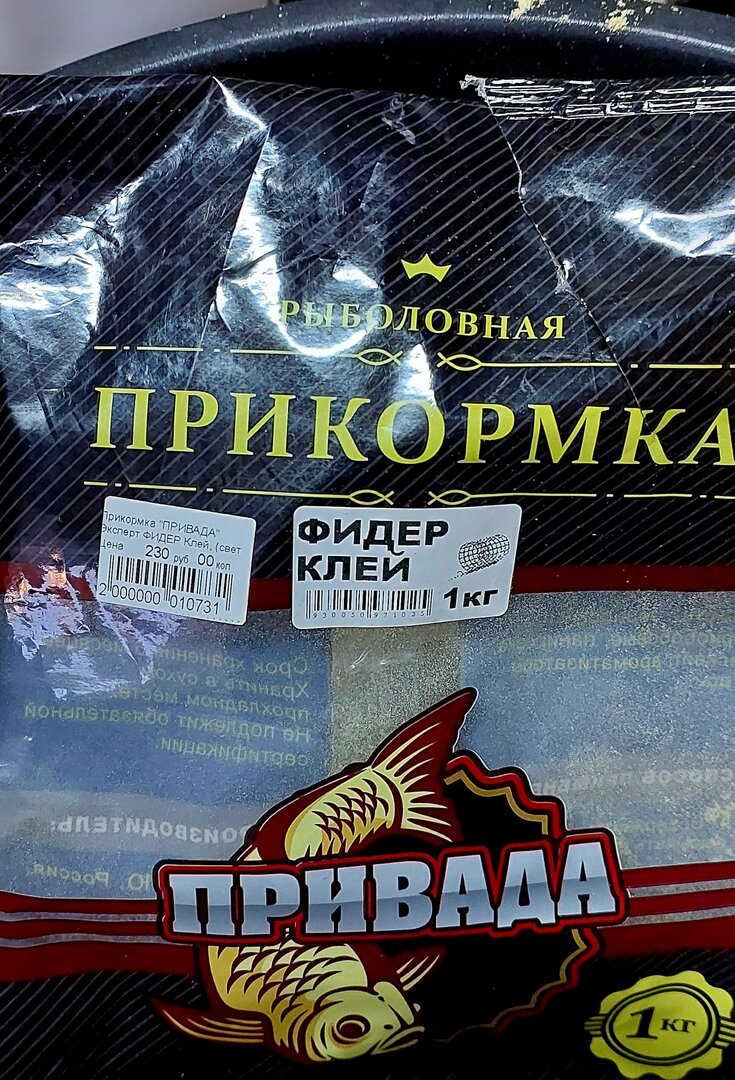 20250502_193750.jpg
