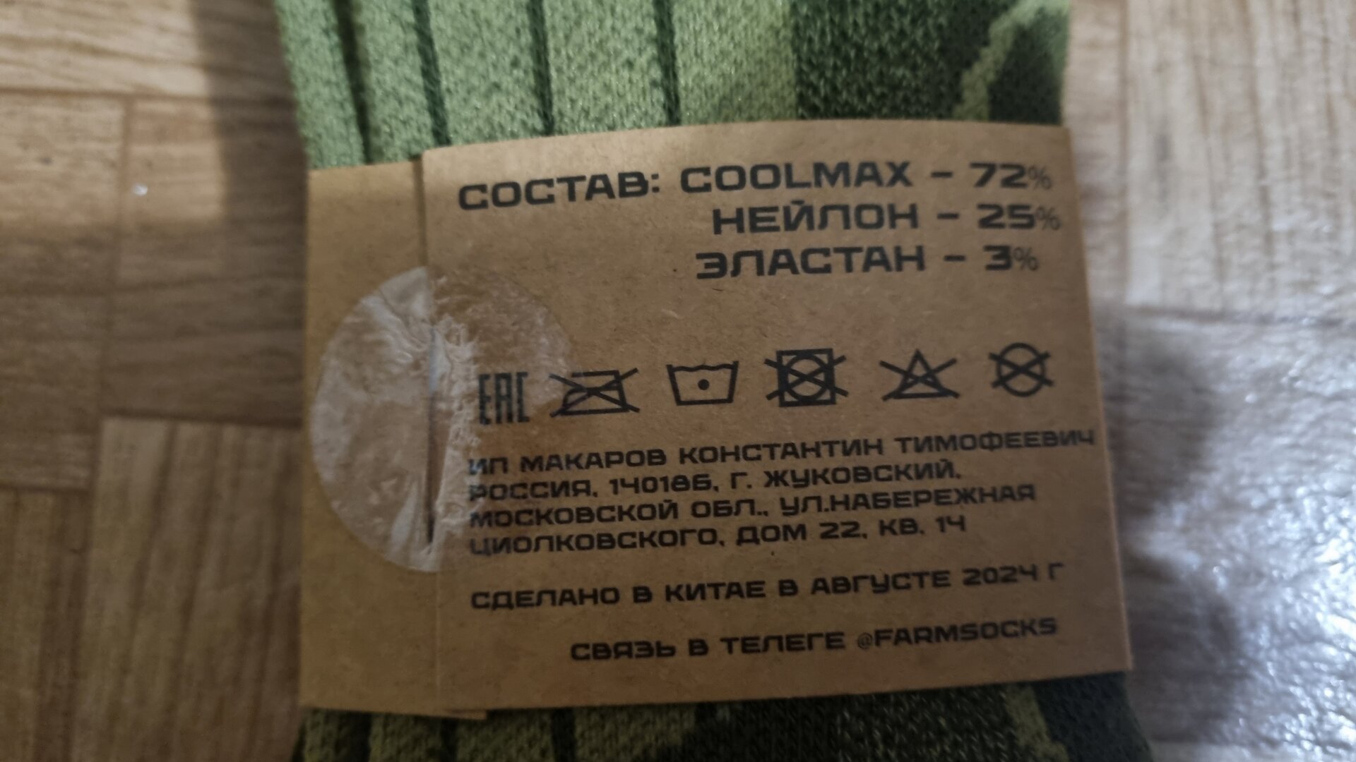 20250906_005940.jpg