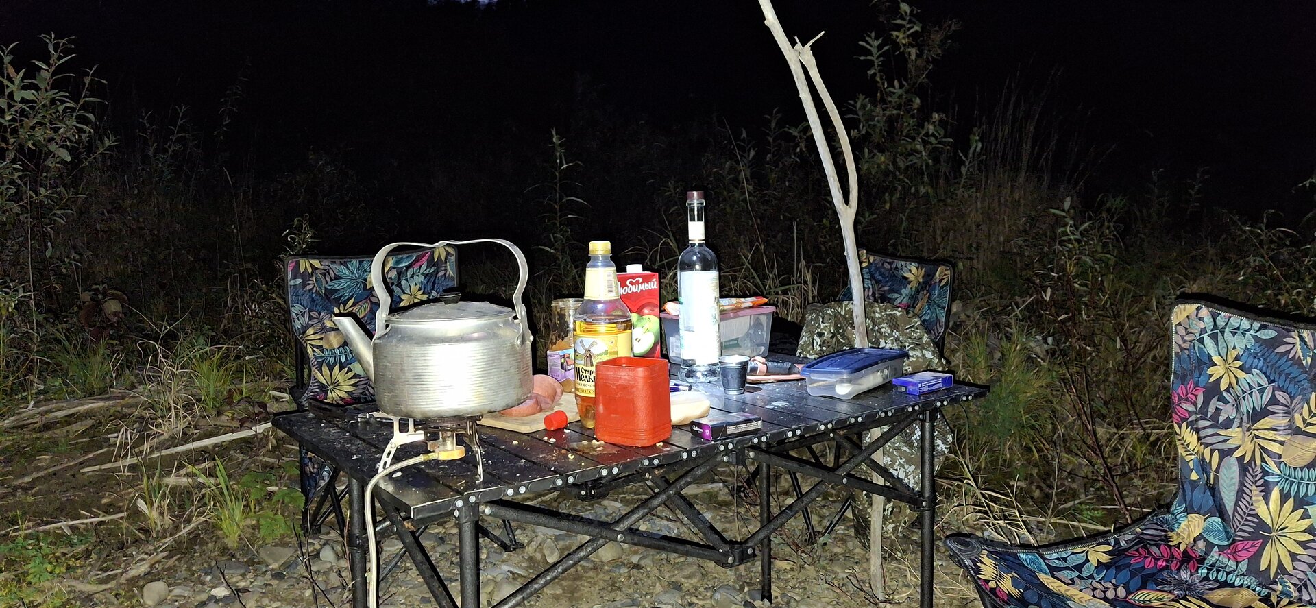 20250929_191602.jpg