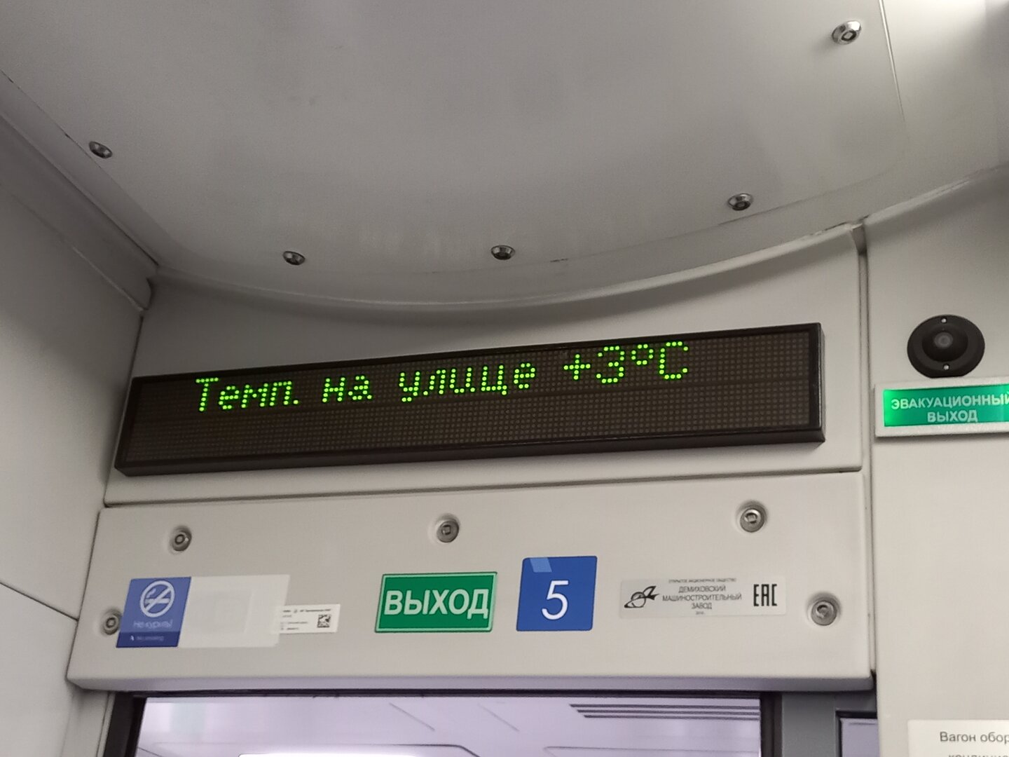 20250930_065257.jpg